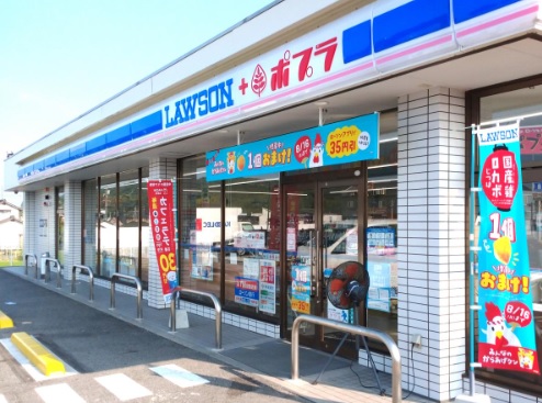 コンビニ　ローソン倉敷加須山店（コンビニ）まで808m