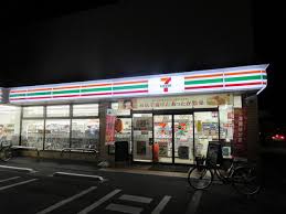 コンビニ　セブンイレブン 足立舎人4丁目尾久橋通り店（コンビニ）まで186m
