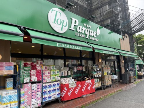 スーパー　トップパルケ 反町店（スーパー）まで162m