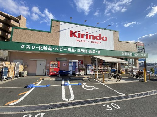 メゾン千里中央の周辺写真