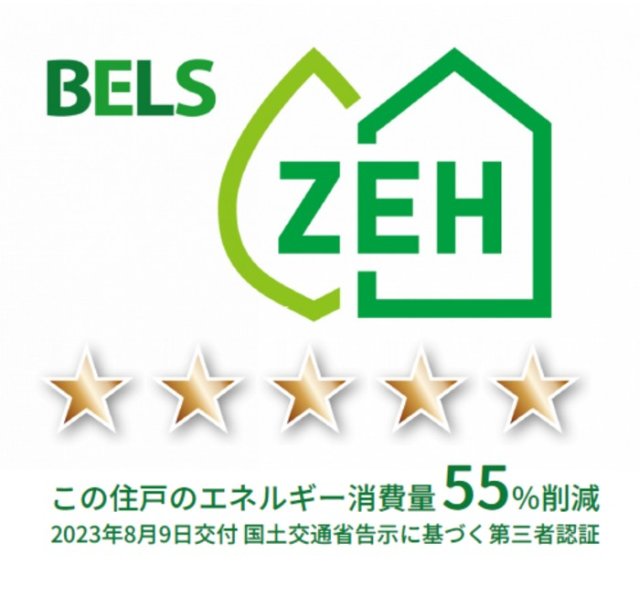 省エネ性能ラベル　ＢＥＬＳマーク