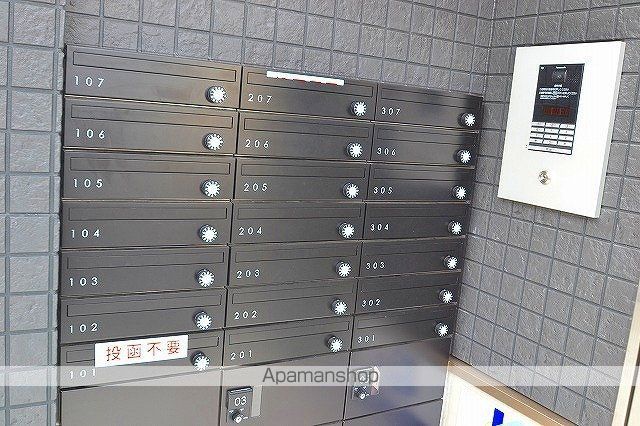 その他共有部分　その他共有部分