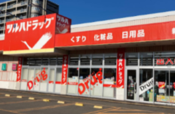 ドラックストア　ツルハドラッグ 新琴似店（ドラッグストア）まで605m
