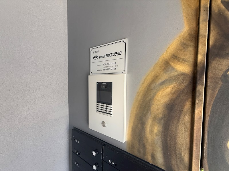 EG-12Bのその他写真