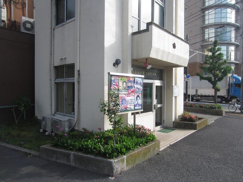 警察署・交番　大島町交番（警察署・交番）まで654m