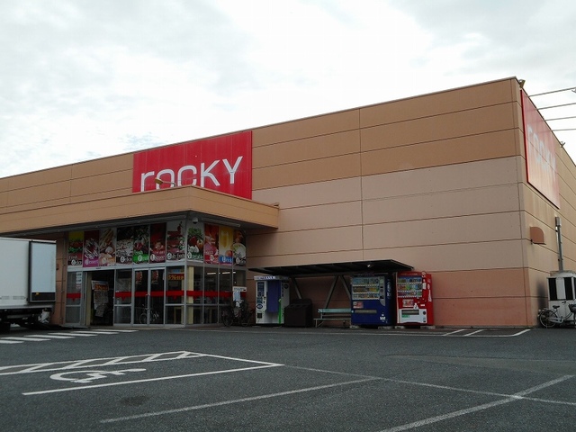 スーパー　ロッキースーパーストア佐土原店（スーパー）まで800m
