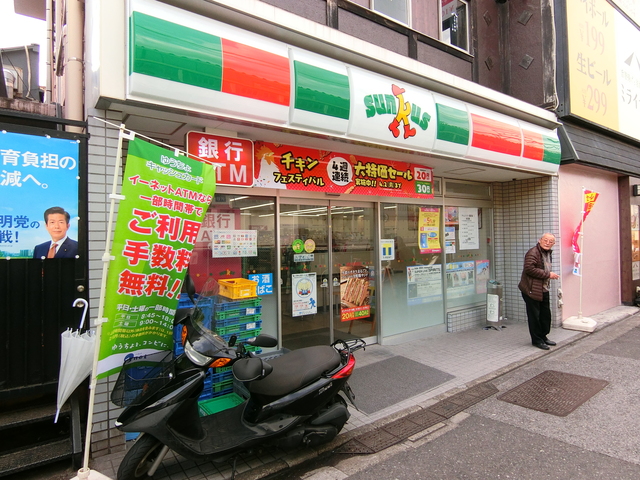 コンビニ　サンクス北区十条西口店（コンビニ）まで163m