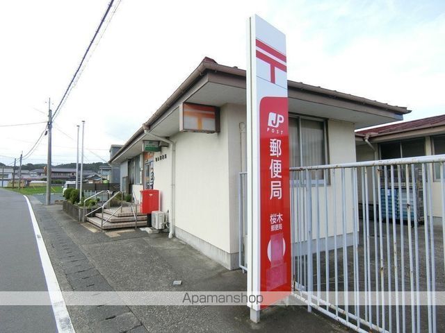 郵便局　桜木郵便局（郵便局）まで868m