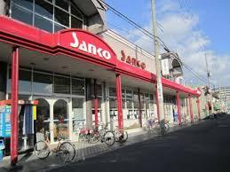 スーパー　スーパーSANKO(サンコー) 瓜破店（スーパー）まで969m
