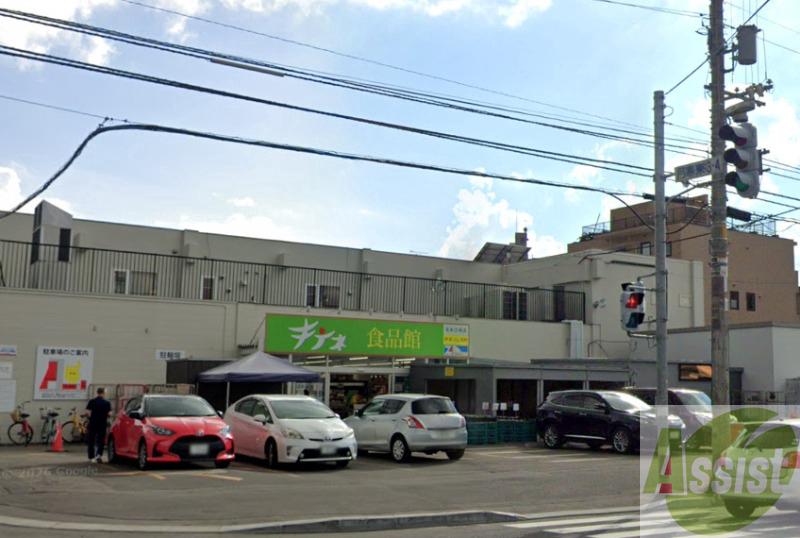 スーパー　キテネ食品館月寒店（スーパー）まで103m