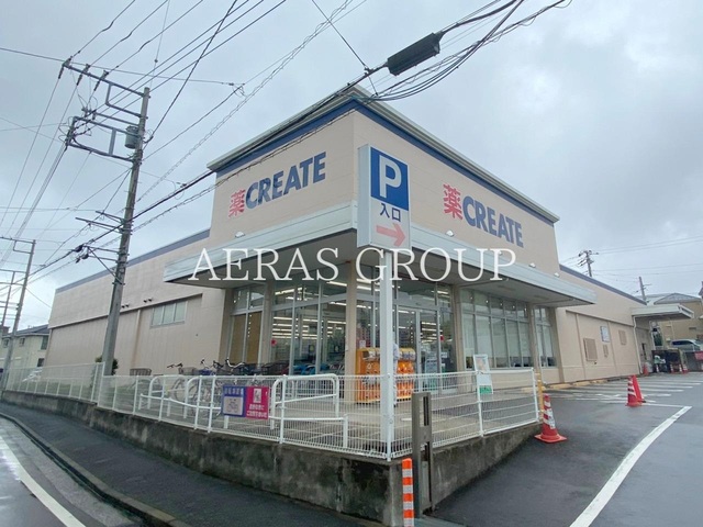 ドラックストア　クリエイトエス・ディー泉中田西店（ドラッグストア）まで557m