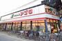 スーパー　食品館アプロ 関目店（スーパー）まで441m