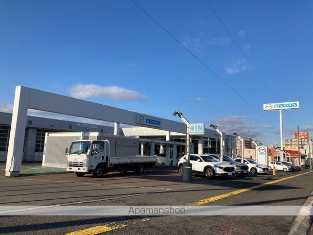 その他　北海道マツダ清田店（その他）まで248m