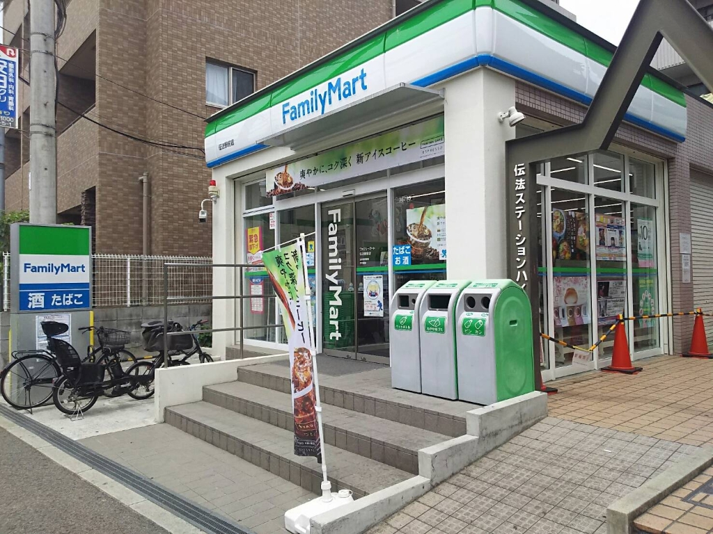 コンビニ　ファミリーマート 伝法駅前店（コンビニ）まで117m
