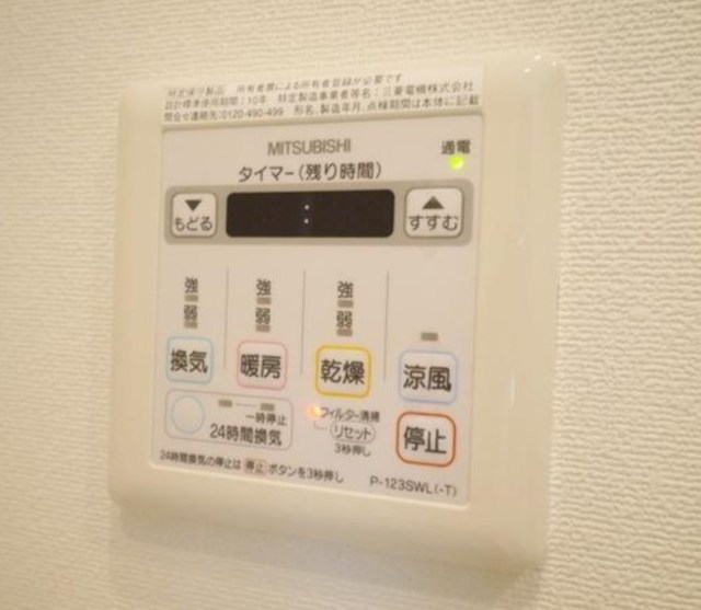 その他設備　別部屋同仕様タイプ