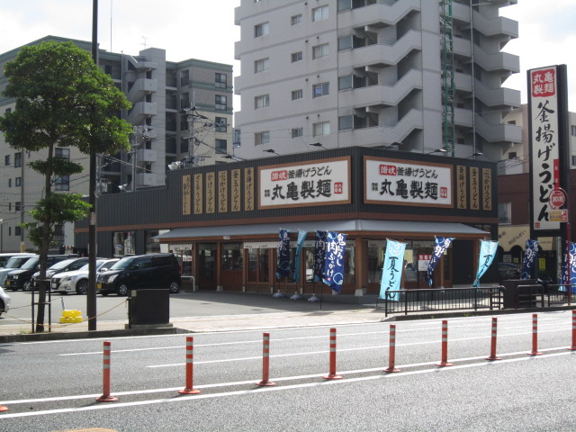 飲食店　丸亀製麺小倉店（飲食店）まで319m