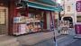 スーパー　まいばすけっと練馬北町2丁目店（スーパー）まで405m