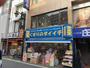 ドラックストア　くすりのダイイチ東武練馬店（ドラッグストア）まで777m