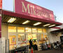 スーパー　SUPER MARKET Mikawaya(スーパーマーケッ（スーパー）まで230m