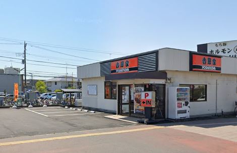 その他　吉野家246号線愛甲石田店（その他）まで448m