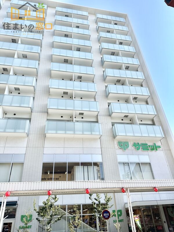 スーパー　サミットストア 鍋屋横丁店（スーパー）まで327m