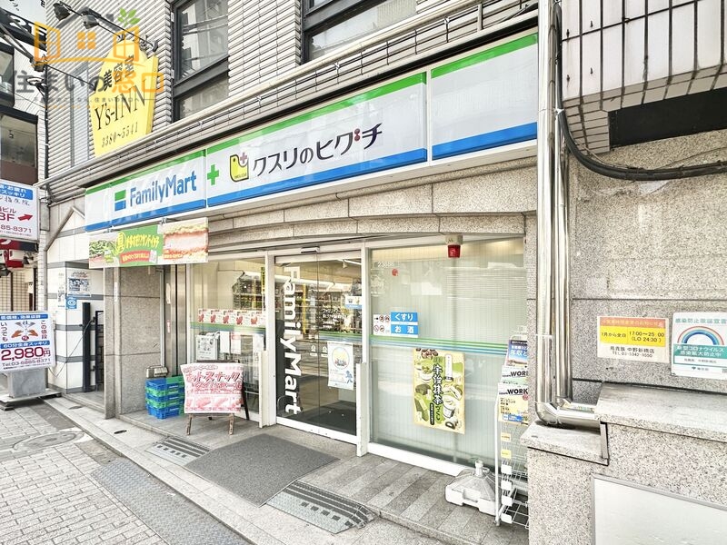 コンビニ　ファミリーマート 薬ヒグチ 中野新橋駅前店（コンビニ）まで316m
