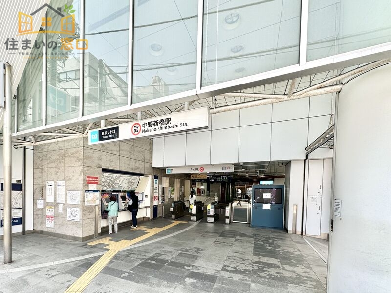 その他　中野新橋駅（その他）まで316m