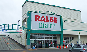 スーパー　ラルズマート美園店（スーパー）まで589m