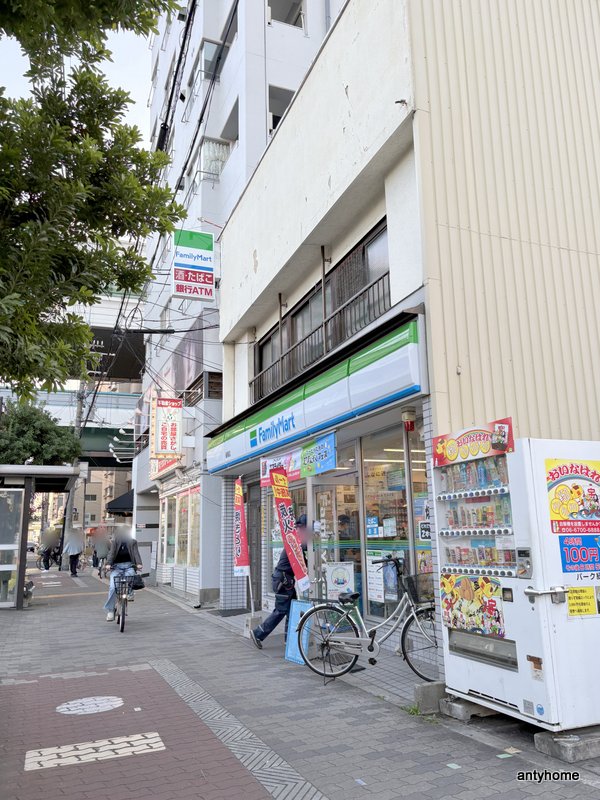 コンビニ　ファミリーマート 緑橋店（コンビニ）まで551m