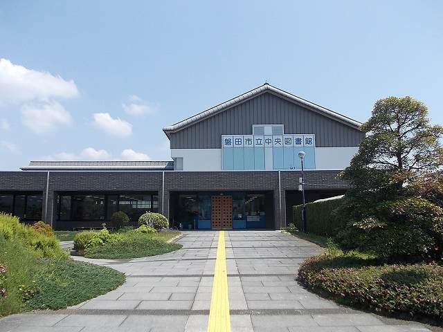 図書館　磐田市立中央図書館（図書館）まで1500m