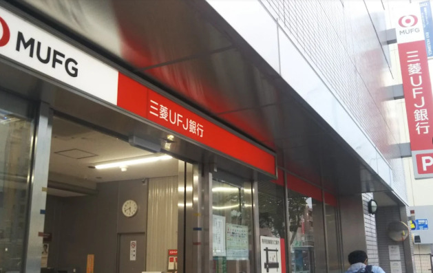 郵便局　名古屋新瑞橋郵便局（郵便局）まで292m
