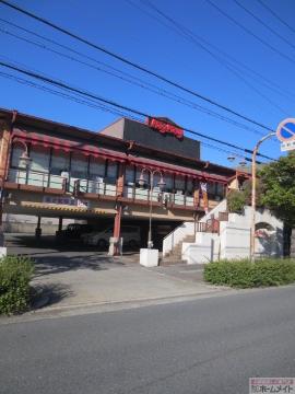 その他　ビッグボーイ岸の里店（その他）まで405m
