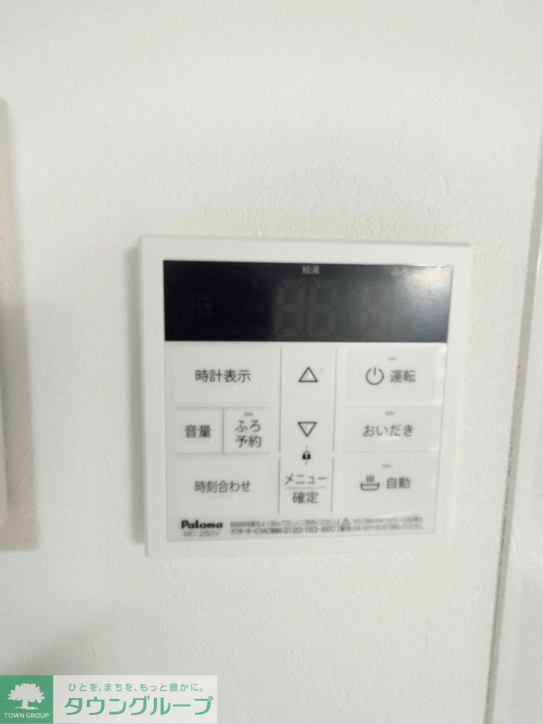 ロワン泉崎のその他写真