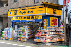 ドラックストア　マツモトキヨシ富士見台駅前店（ドラッグストア）まで537m