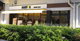 飲食店　ドトールコーヒーショップエミオ中村橋店（飲食店）まで550m