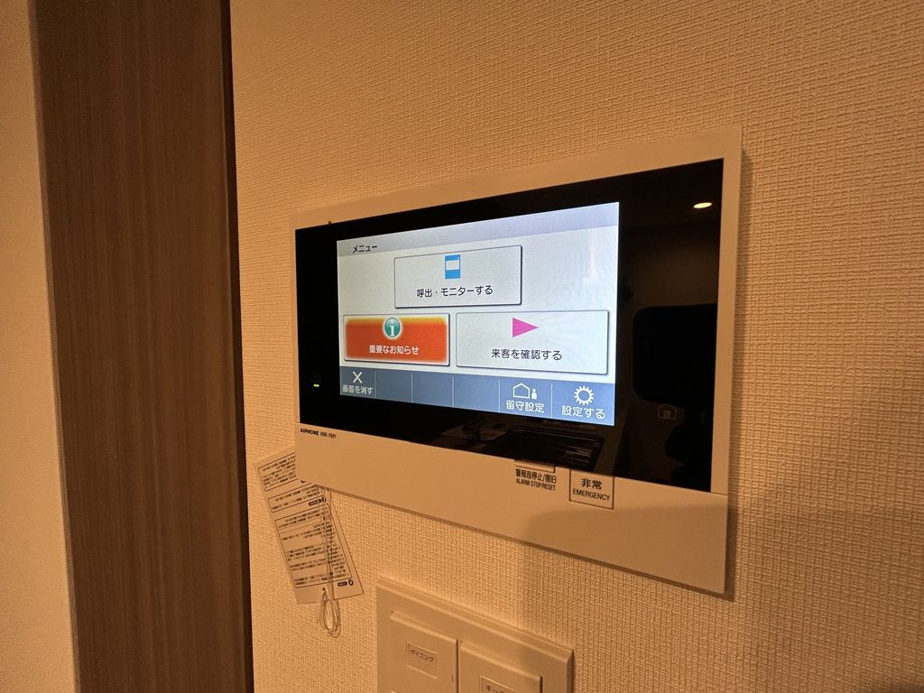 セキュリティ　※写真は別部屋