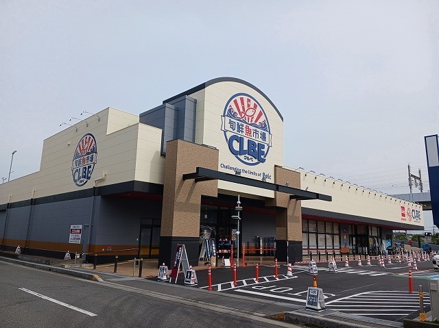 スーパー　クルベ熊谷銀座店（スーパー）まで240m
