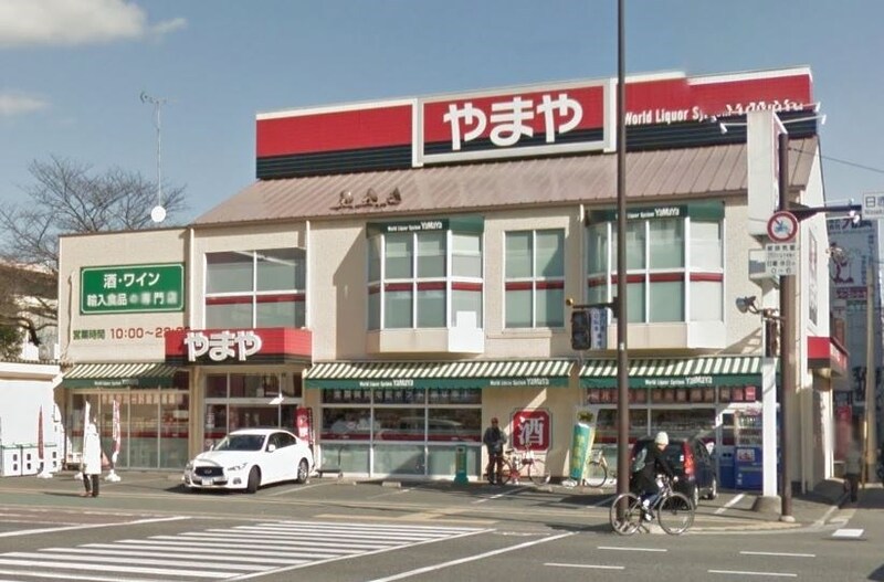 ショッピングセンター　やまや大楠店（ショッピングセンター）まで540m