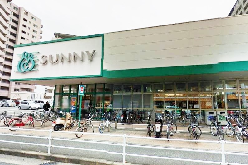 スーパー　サニー美野島店（スーパー）まで274m