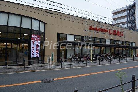 ショッピングセンター　ファッションセンターしまむら東中浜店（ショッピングセンター）まで1013m