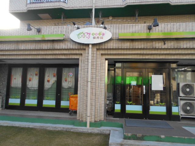 幼稚園・保育園　みさとわせだ スマート保育園（幼稚園・保育園）まで1348m