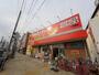 ドラックストア　ツルハドラッグ 尾頭橋店（ドラッグストア）まで320m