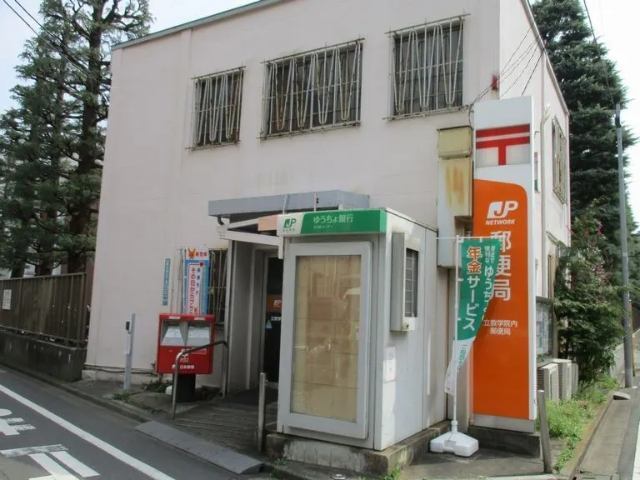 郵便局　立教学院内郵便局（郵便局）まで154m