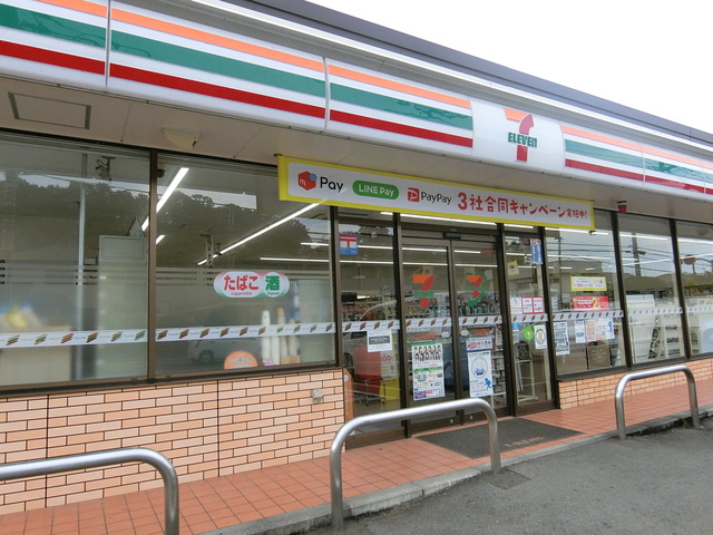 コンビニ　セブンイレブン八王子横川東店（コンビニ）まで1294m