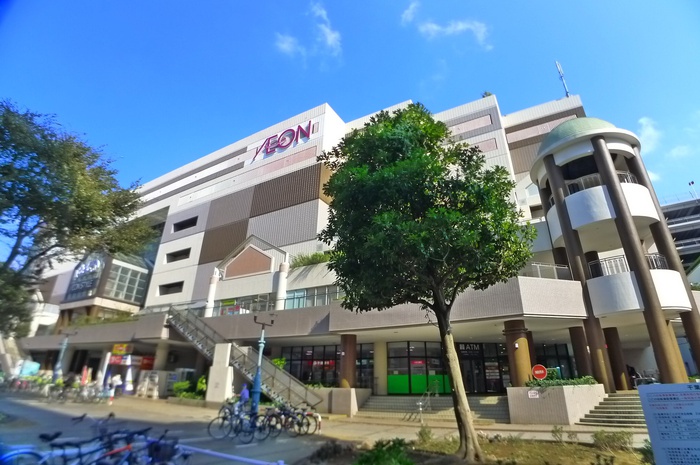 ショッピングセンター　鎌取イオン（ショッピングセンター）まで1800m