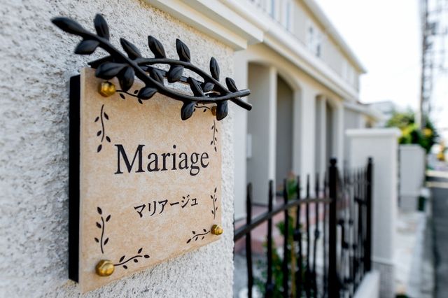 Mariageの外観写真