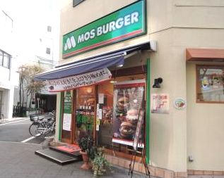 飲食店　モスバーガー（飲食店）まで300m