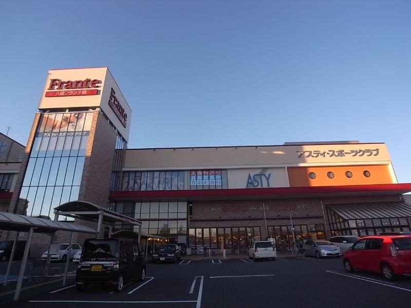 スーパー　ヤマナカ八田フランテ館（スーパー）まで715m