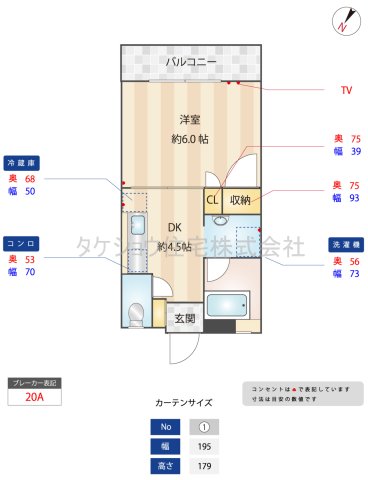 たちばなコーポの間取り写真