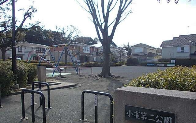 公園　小雀第二公園（公園）まで172m